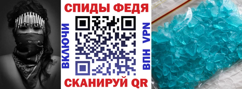 Купить  Нововоронеж  АМФЕТАМИН 98% 