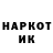 Метадон кристалл JonikBro