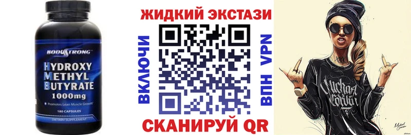 Купить закладки  Нововоронеж  Бутират оксана 