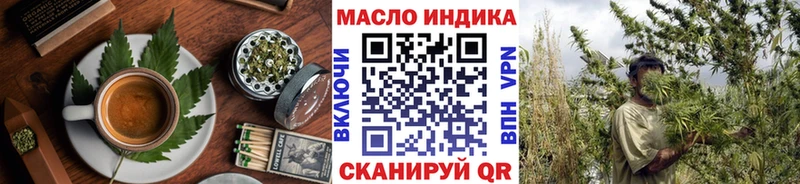 Купить закладки  Нововоронеж  Печенье с ТГК конопля 