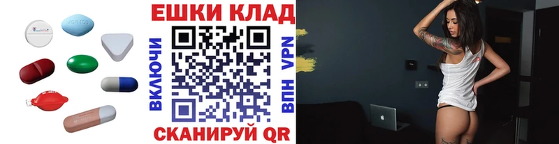 Купить где  Нововоронеж  Экстази 280мг 