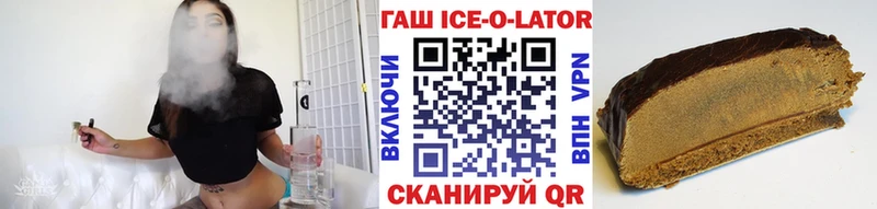 Купить где  Нововоронеж  ГАШИШ индика сатива 