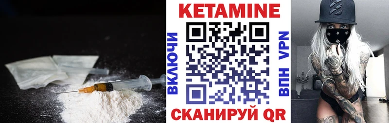 Купить закладки  Нововоронеж  КЕТАМИН ketamine 