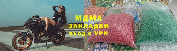 мет Красноперекопск
