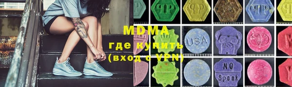 ALPHA PVP Краснотурьинск