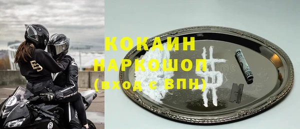 кокаин премиум Кулебаки