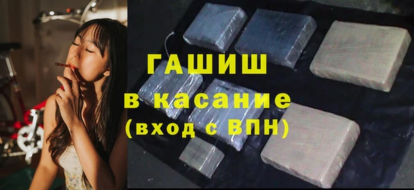мефедрон Краснослободск