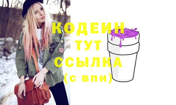 мет Красноперекопск