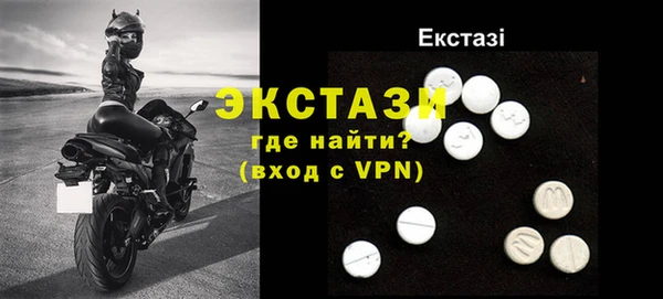 мет Красноперекопск