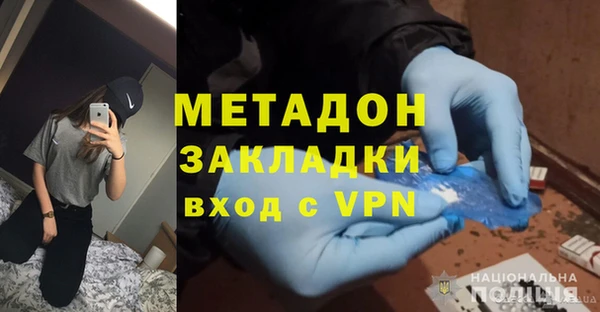 мет Красноперекопск