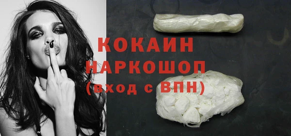 ALPHA PVP Краснотурьинск