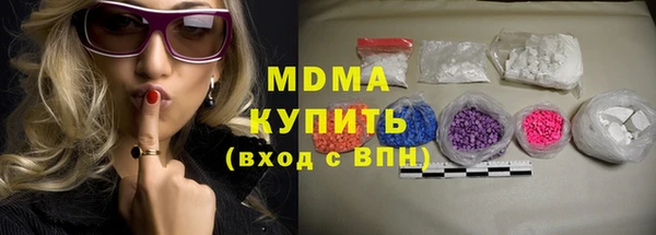мефедрон Краснослободск