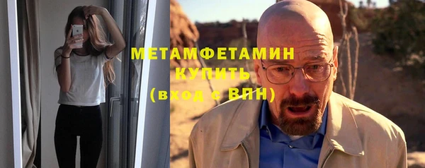 кокаин премиум Кулебаки