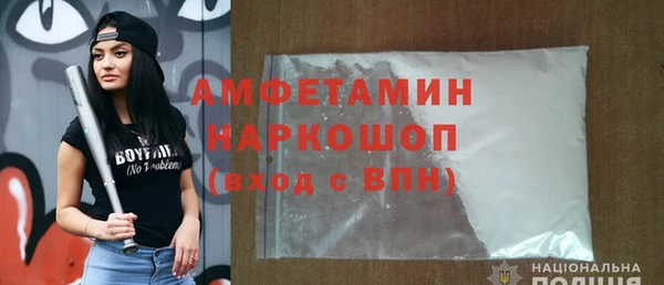 мефедрон Краснослободск