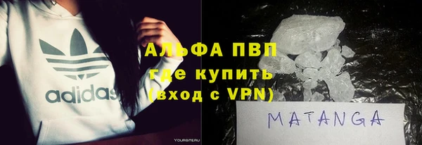 мет Красноперекопск