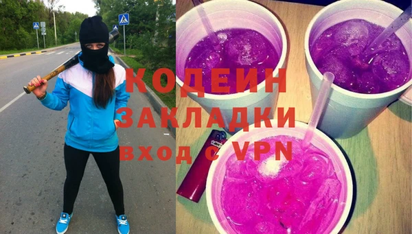 MESCALINE Кукмор
