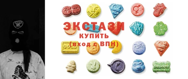 мефедрон Краснослободск