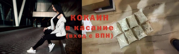 кокаин VHQ Куйбышев