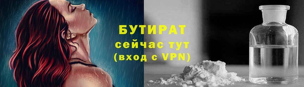 мефедрон Краснослободск