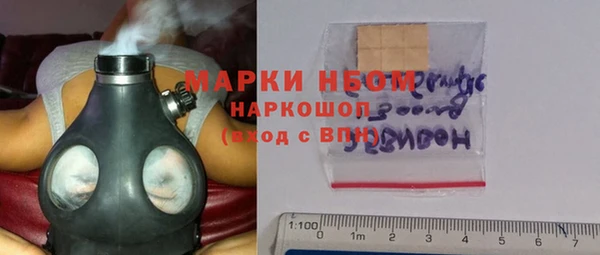 ALPHA PVP Краснотурьинск