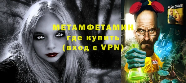 ALPHA PVP Краснотурьинск