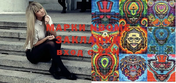 мефедрон Краснослободск