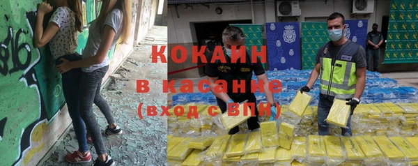 ALPHA PVP Краснотурьинск