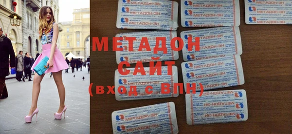 мет Красноперекопск