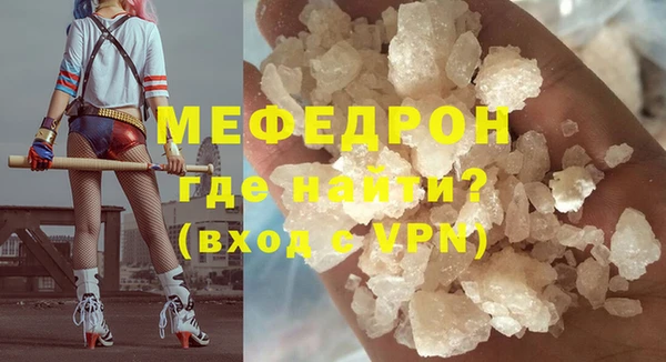 ALPHA PVP Краснотурьинск