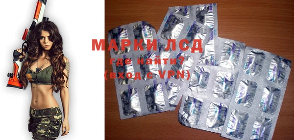 мефедрон Краснослободск