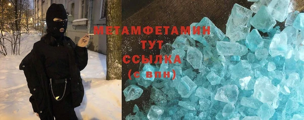MESCALINE Кукмор