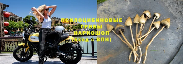мефедрон Краснослободск