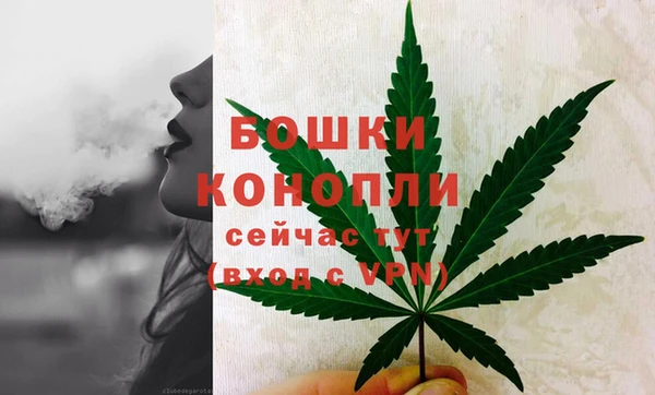 мет Красноперекопск