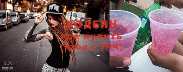 кокаин VHQ Куйбышев