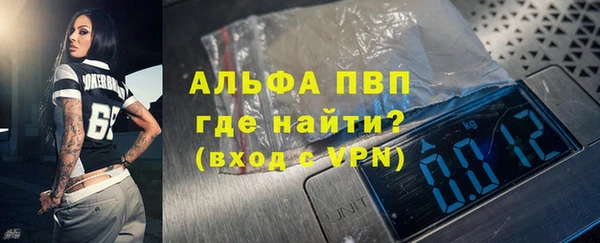 мефедрон Краснослободск