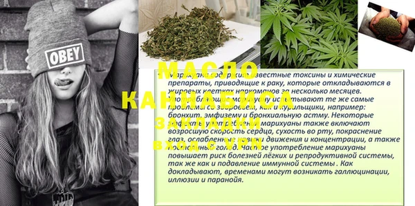 мет Красноперекопск