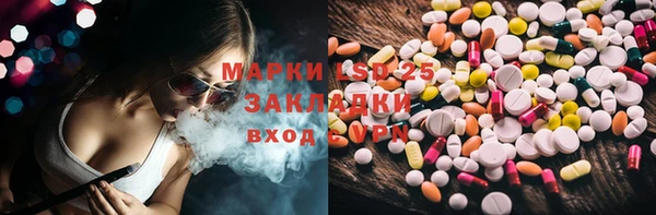 ALPHA PVP Краснотурьинск
