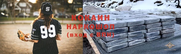 кокаин VHQ Куйбышев