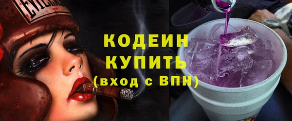 мефедрон Краснослободск