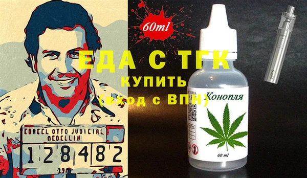 кокаин премиум Кулебаки