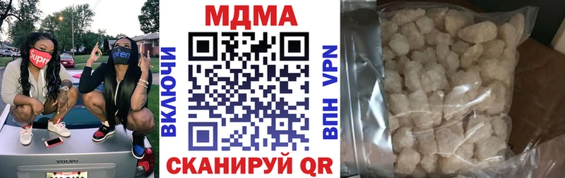 Купить где  Нововоронеж  МДМА молли 