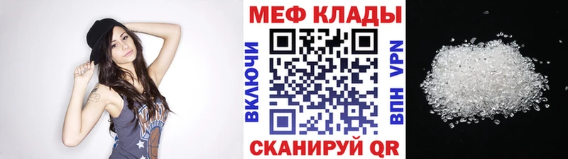 Купить где  Нововоронеж  Меф 4 MMC 