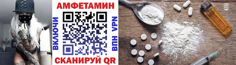 Метамфетамин мет  Купить где  Нововоронеж 
