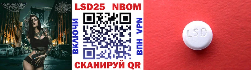 Наркотические марки 1,5мг  Купить закладки  Нововоронеж 