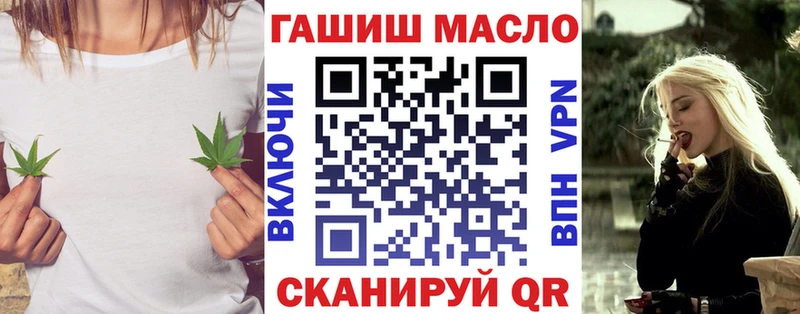 Дистиллят ТГК THC oil  Купить где  Нововоронеж 