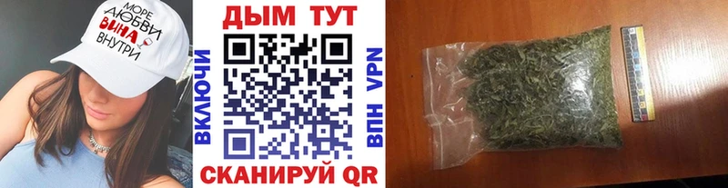 Купить где  Нововоронеж  Шишки марихуана OG Kush 